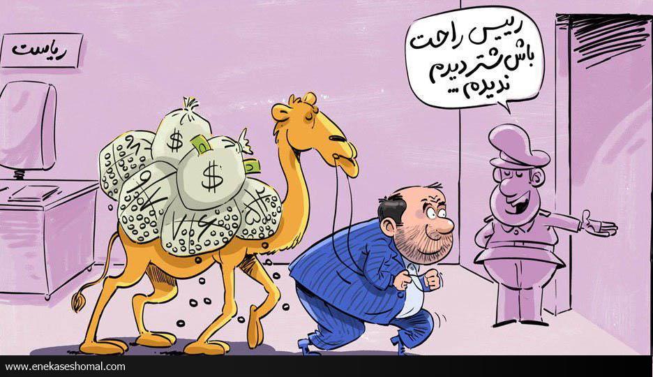 اظهارات قابل تأمل یکی از مسئولین در برخورد با جاهلین اسناد مالی؟!